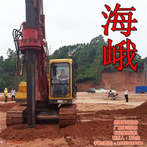 广东海峨|江西旋挖钻机|宿舍楼旋挖钻机  教学楼旋挖钻机  厂房建设旋挖钻机