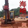 广东海峨|江西旋挖钻机|宿舍楼旋挖钻机