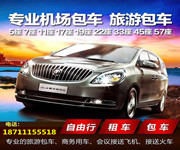 长沙杰豪汽车租赁有限公司