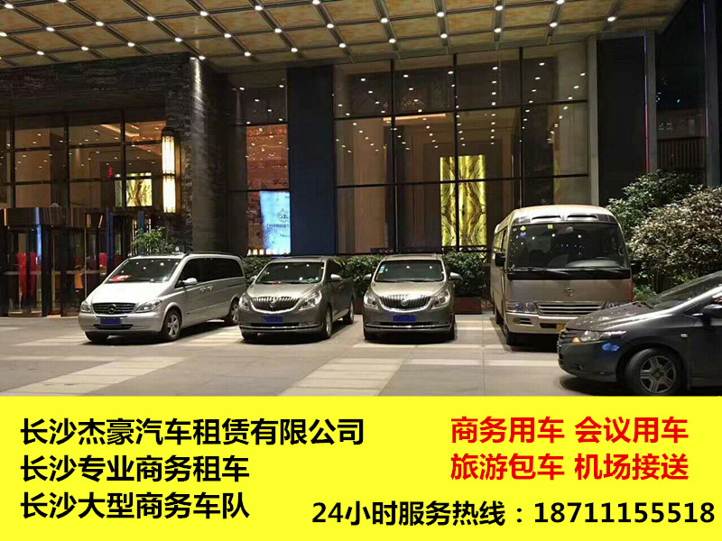 长沙旅游包车 长沙到靖港古镇一日游包车  长沙租车包车  长沙旅游租车包车  长沙商务租车包车