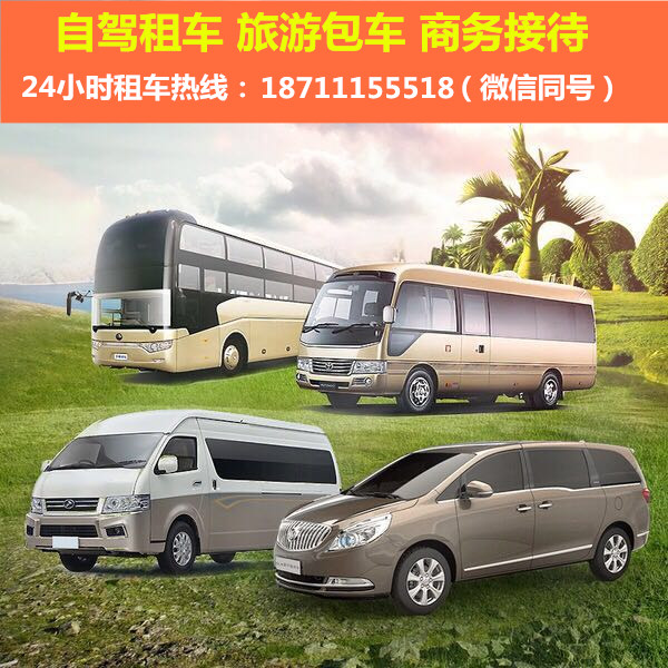 长沙包车 长沙到毛主席故居韶山专属私人定制一日游  长沙租车包车  长沙旅游租车包车  长沙到韶山旅游包车