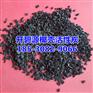 绵阳水厂用椰壳活性炭 食品级椰壳活性炭安全放心
