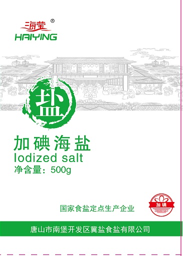 食盐全国招商