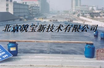 厂家直供外墙腻子防水粉  有机硅防水粉