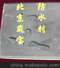 厂家直供外墙腻子防水粉  有机硅防水粉