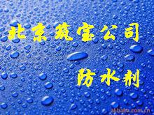 厂家直供外墙腻子防水粉  有机硅防水粉