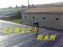 北京主用建筑防水剂