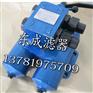 新乡东成滤器供应SPL过滤器SPL-25