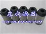 新乡东成滤器EPES28G130S00-000-00-00