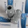 供应MAHLE玛勒滤芯PI75016DNSMXVST25