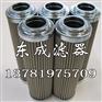 供应替代原装进口EPE滤芯2.0008G40-A00-0-P