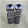 供应英德诺曼滤芯01.N100.80G.16.E.P?滤芯