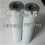 供应新乡MAHLE玛勒滤芯PI5145PS6液压油滤芯