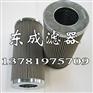 供应厂家定做MP-FILTRI翡翠滤芯CA250M90N滤芯