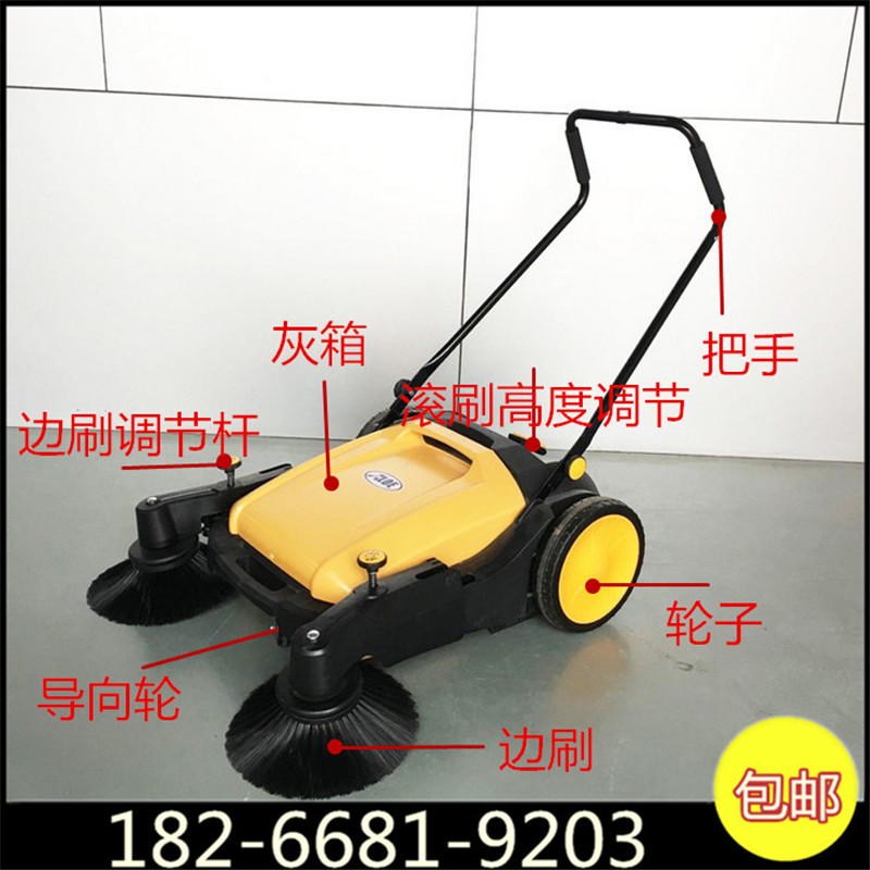 手推式单刷扫地机手推式吸尘车路面清洁机优惠&nbsp;&nbsp;手推式扫地机&nbsp;&nbsp;树叶清扫车&nbsp;&nbsp;无线扫地车