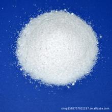 湖南长沙供应工业级氨基磺酸