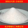 湖南长沙供应工业级阳离子聚丙烯酰胺