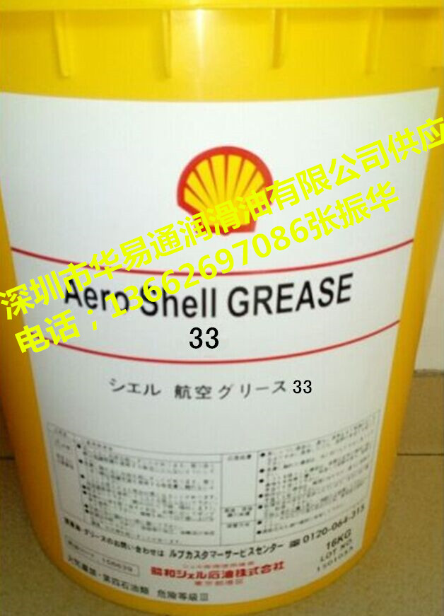 福斯 450硅油  福斯450硅油