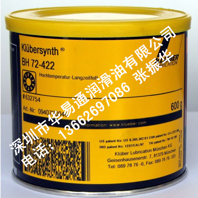 福斯 450硅油  福斯450硅油