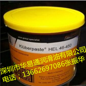 克鲁勃HQ72-102润滑脂 克鲁勃润滑脂