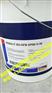 FUCHS  Silicone oil 450硅油