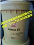 壳牌马力士ET2高温润滑脂