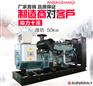 斯太尔发电机组200KW