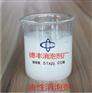 德丰竹本油脂消泡剂 抑泡力强 用量少 可试样
