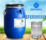 供应超声波清洗剂用消泡剂  相溶好 性能稳定