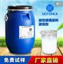 供应水玻璃涂料消泡剂 首选德丰