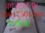 纤维束厂家价格