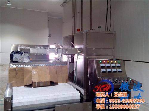 新型高效解冻机参数,神农架新型高效解冻机 新型高效解冻机厂 新型高效解冻机价 新型高效解冻机效