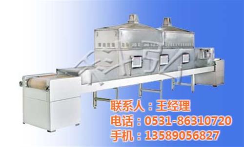 科弘微波技术中心,德州新型食品微波机械,