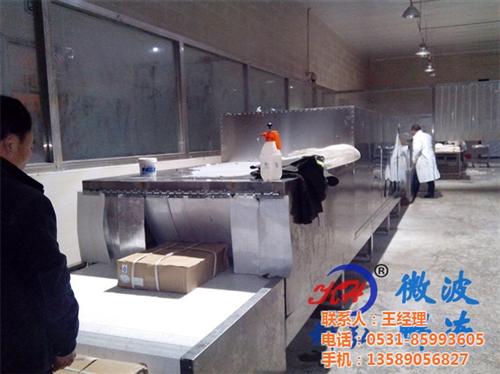 新型高效解冻机价格、恩施新型高效解冻机、 新型高效解冻机械 新型高效解冻机厂
