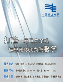 琶洲展会海报机器人自动化产品说明书使用手册名片海报  使用手册名片海报单张