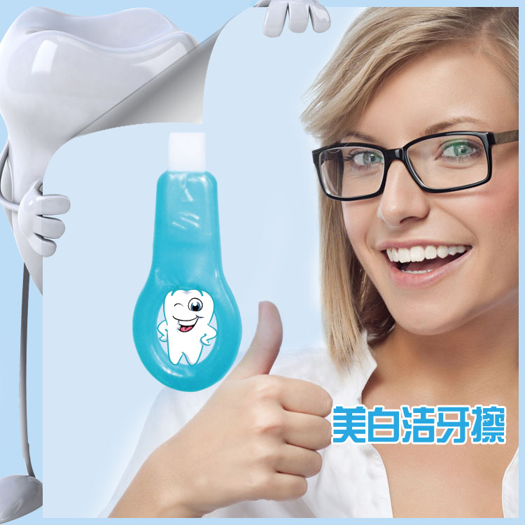 牙齿清洁擦 美白洁牙擦 可搭配冷光牙胶牙贴 美白牙齿