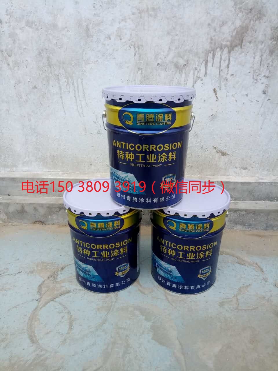 氯化橡胶漆  氯化橡胶漆厂家  氯化橡胶漆价格