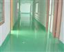 河南三门峡环氧地坪涂料厂家