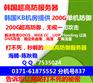 便宜韩国高防月付服务器租用给您所想要的惊喜