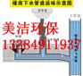 西安家庭卫生间地漏反味处理