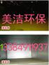 西安酒店油烟罩清洗