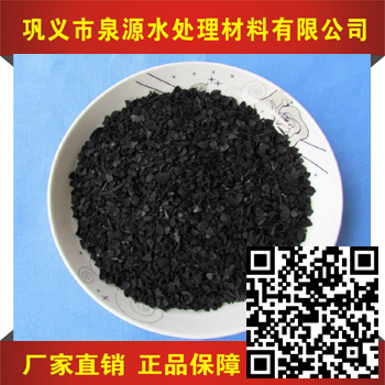 活性炭果壳活性炭 椰壳活性炭 柱状活性炭