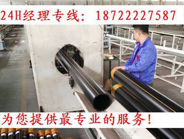 延津县PE钢丝网骨架管材厂家价格  PE给水管材  PE天燃气管材