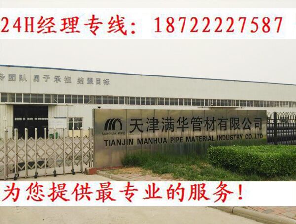 沁阳PE给水管材生产厂家  PE天燃气管材  PE钢丝网骨架管材