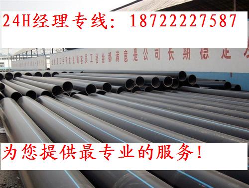 沁阳PE给水管材生产厂家  PE天燃气管材  PE钢丝网骨架管材