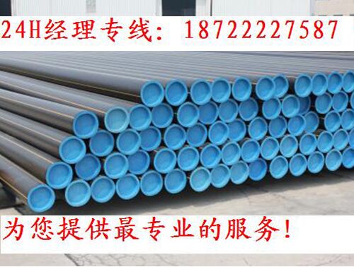 吉林HDPE燃气管材厂家报价 PE给水管材 HDPE排水管材
