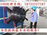 获嘉县PE给水管材生产厂家