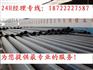 修武县PE天燃气管材村村通工程