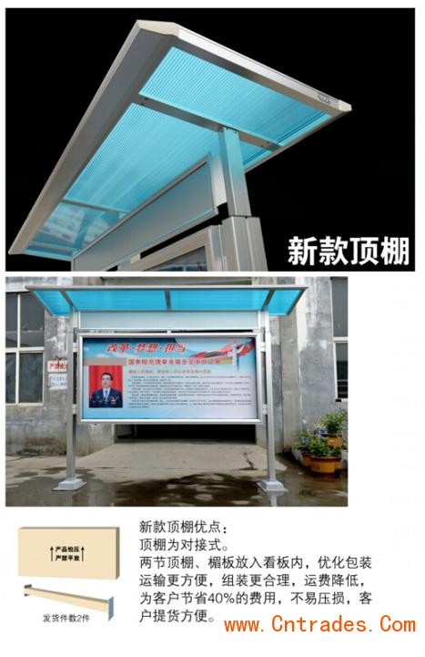 铝合金阅读报栏/阅读展示栏/信息公告栏厂家