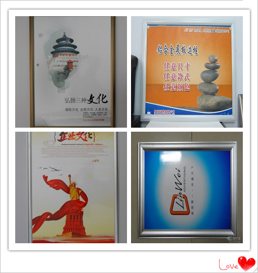 画框尺寸 铝合金画框 画框定做 铝合金画框